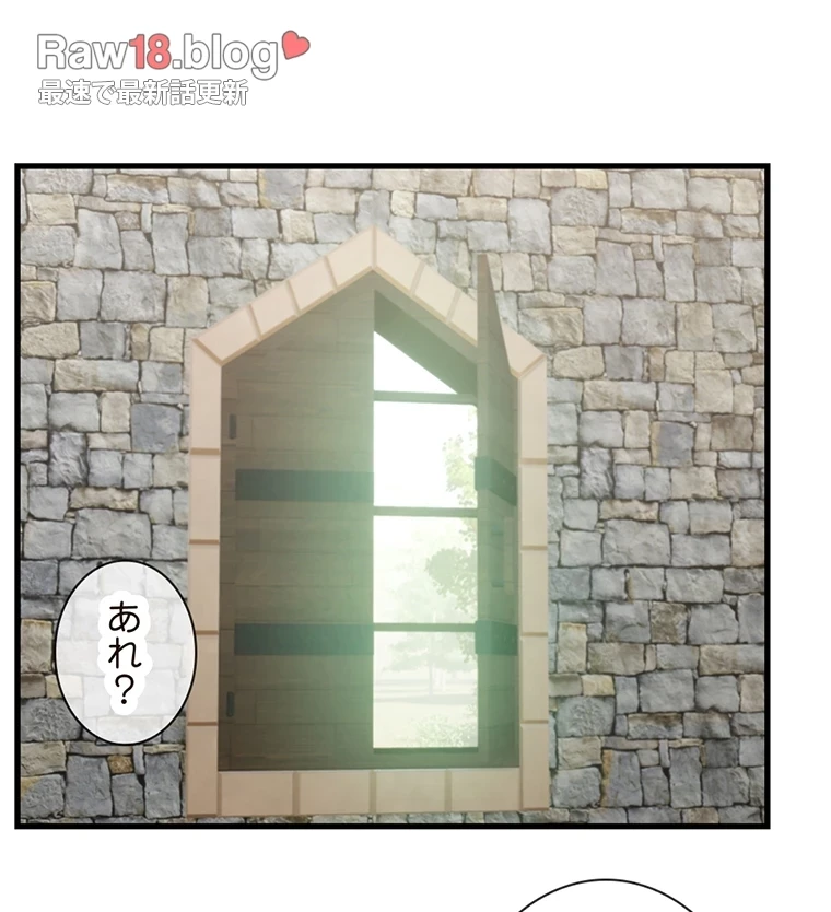 童貞俺氏、異世界でヤベェ催眠スキルを手に入れてエロ無双!? 第74話 - 28