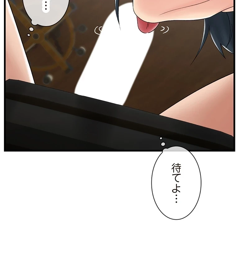 童貞俺氏、異世界でヤベェ催眠スキルを手に入れてエロ無双!? 第74話 - 30