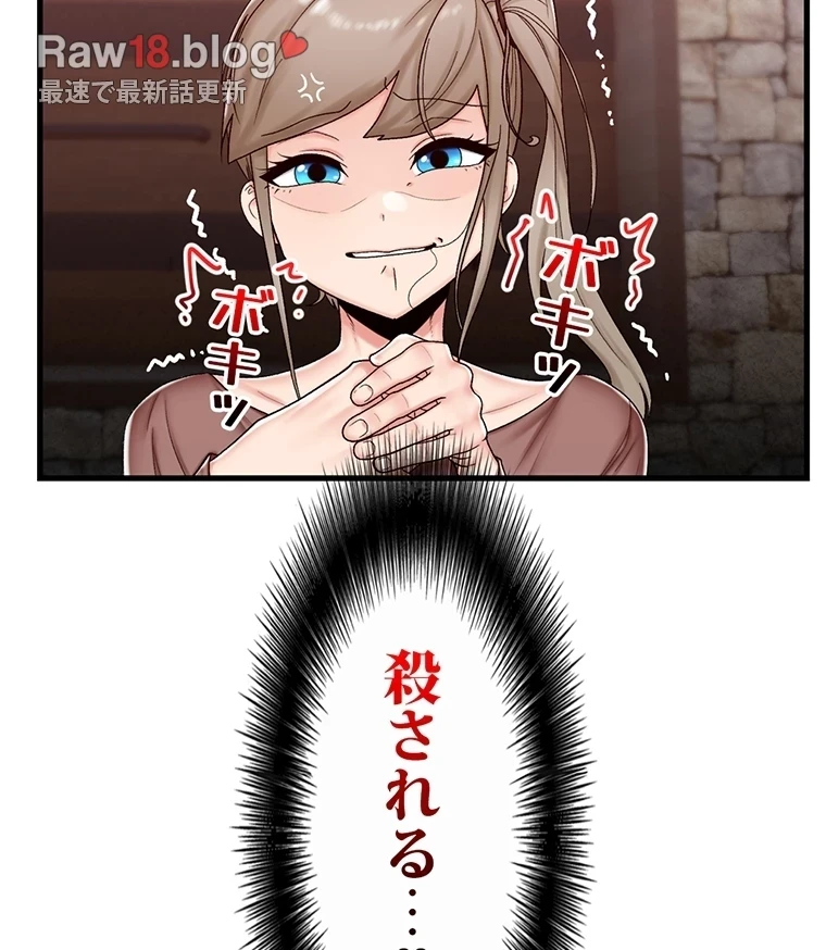 童貞俺氏、異世界でヤベェ催眠スキルを手に入れてエロ無双!? 第74話 - 34