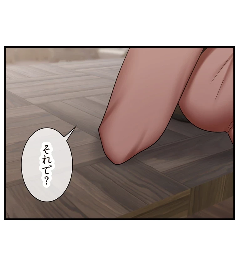 童貞俺氏、異世界でヤベェ催眠スキルを手に入れてエロ無双!? 第74話 - 38