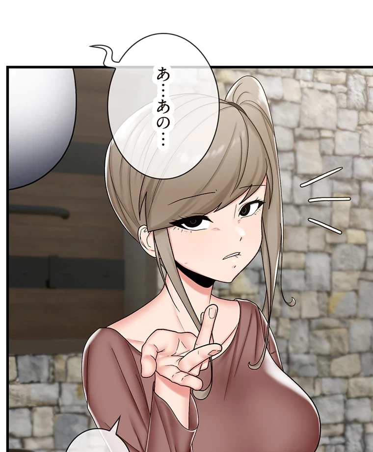 童貞俺氏、異世界でヤベェ催眠スキルを手に入れてエロ無双!? 第74話 - 44