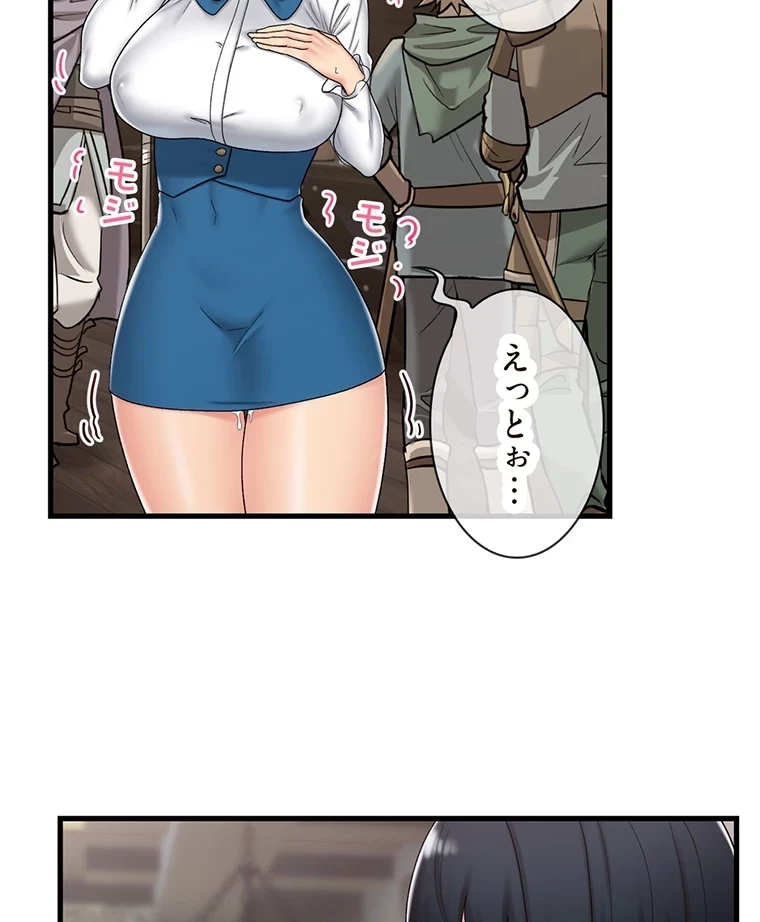 童貞俺氏、異世界でヤベェ催眠スキルを手に入れてエロ無双!? 第74話 - 46