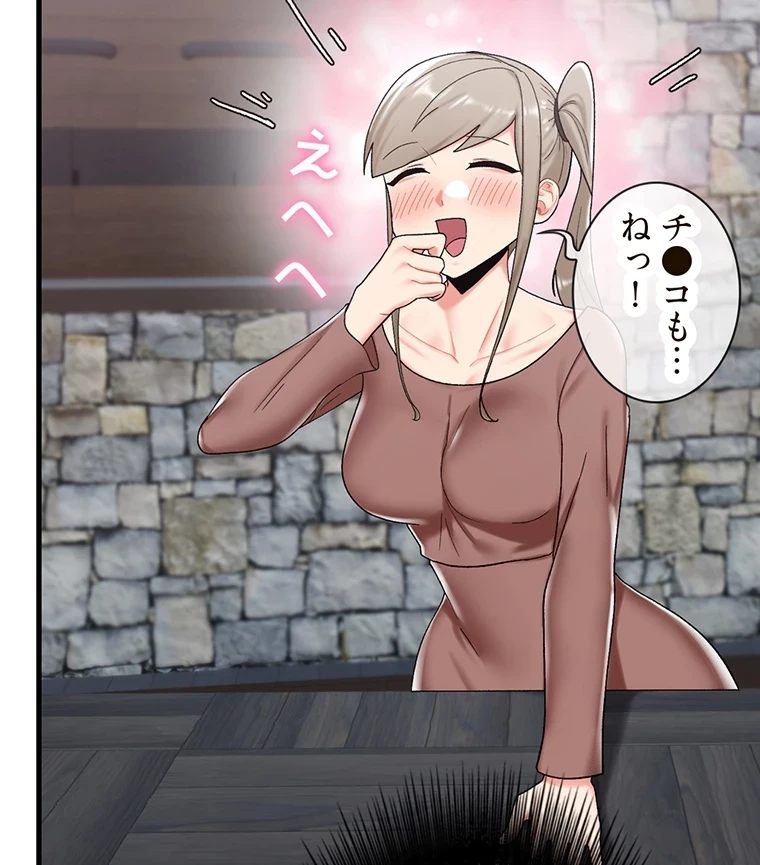 童貞俺氏、異世界でヤベェ催眠スキルを手に入れてエロ無双!? 第75話 - 7
