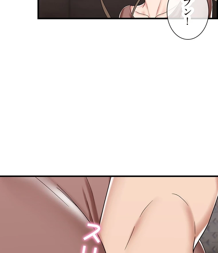 童貞俺氏、異世界でヤベェ催眠スキルを手に入れてエロ無双!? 第75話 - 16