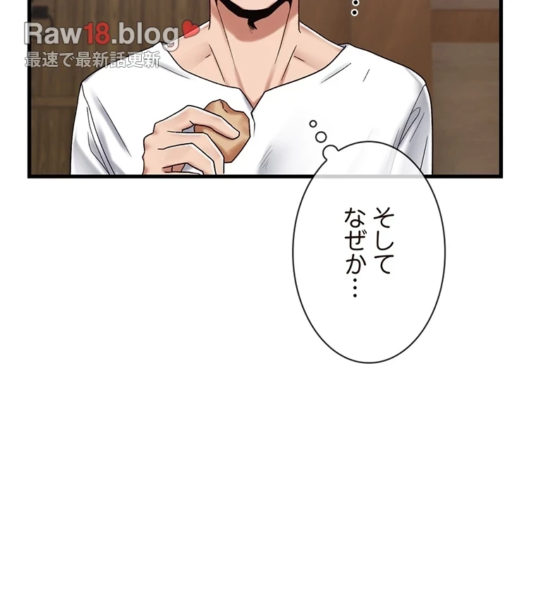 童貞俺氏、異世界でヤベェ催眠スキルを手に入れてエロ無双!? 第75話 - 28