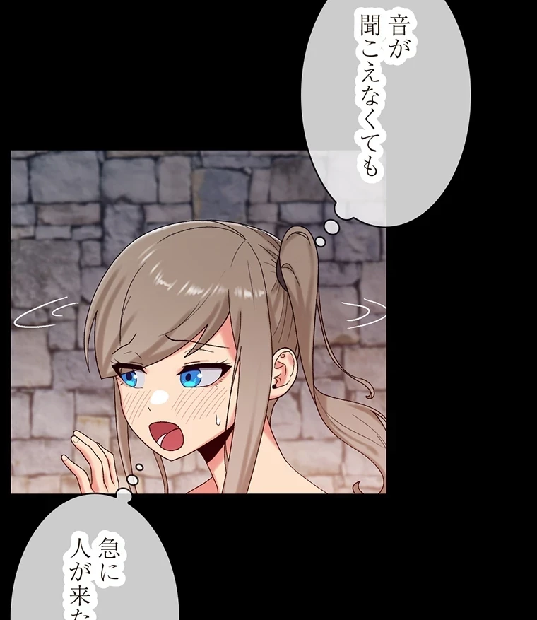 童貞俺氏、異世界でヤベェ催眠スキルを手に入れてエロ無双!? 第75話 - 38