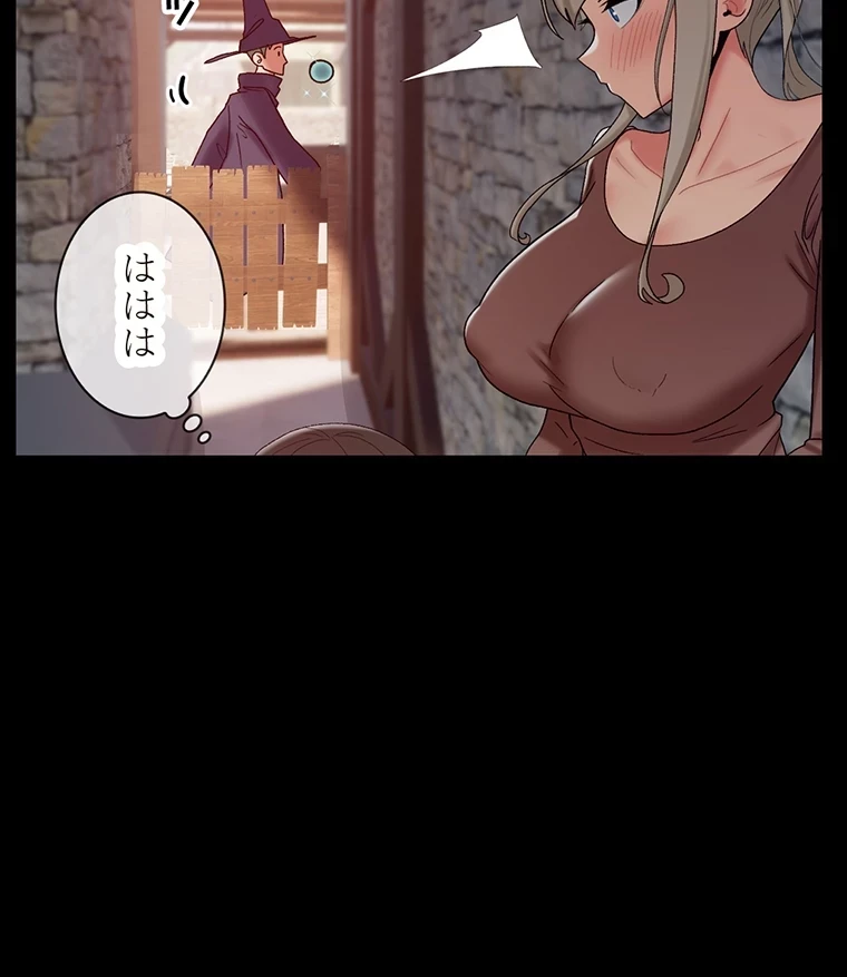 童貞俺氏、異世界でヤベェ催眠スキルを手に入れてエロ無双!? 第75話 - 42