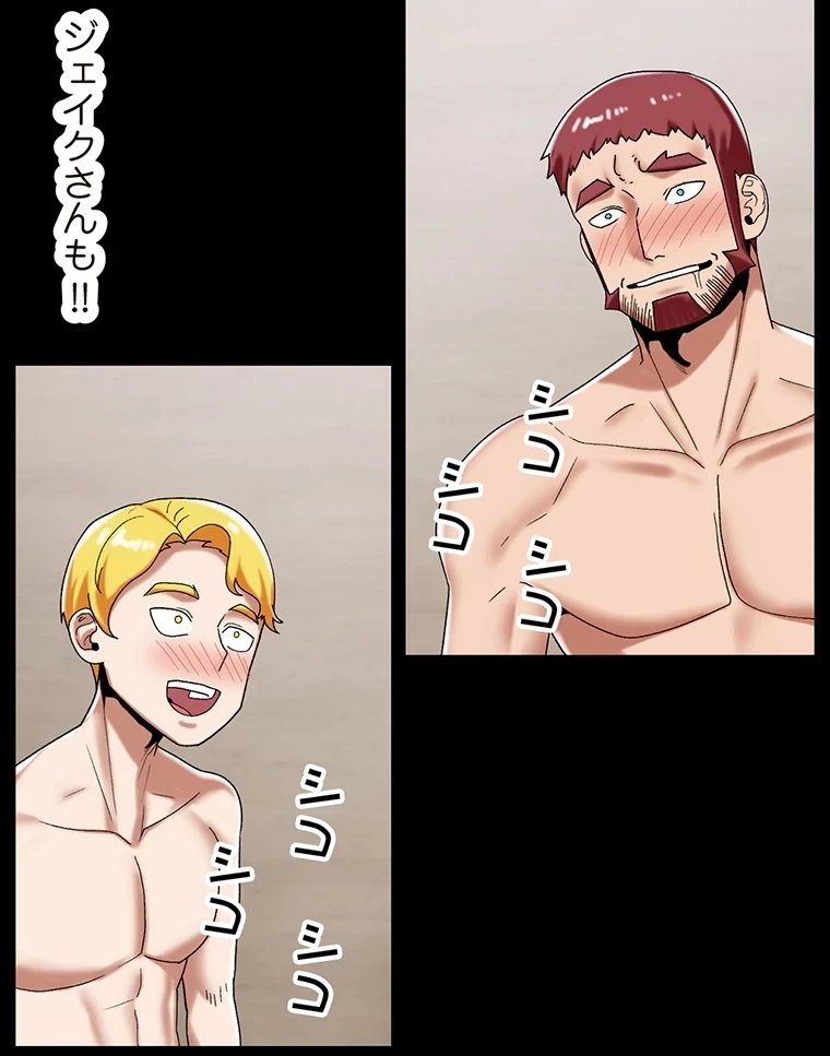 童貞俺氏、異世界でヤベェ催眠スキルを手に入れてエロ無双!? 第75話 - 58