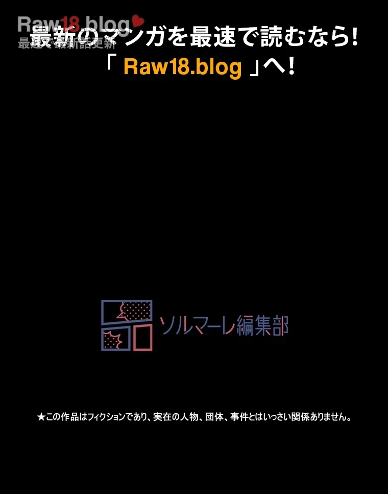 童貞俺氏、異世界でヤベェ催眠スキルを手に入れてエロ無双!? 第75話 - 60