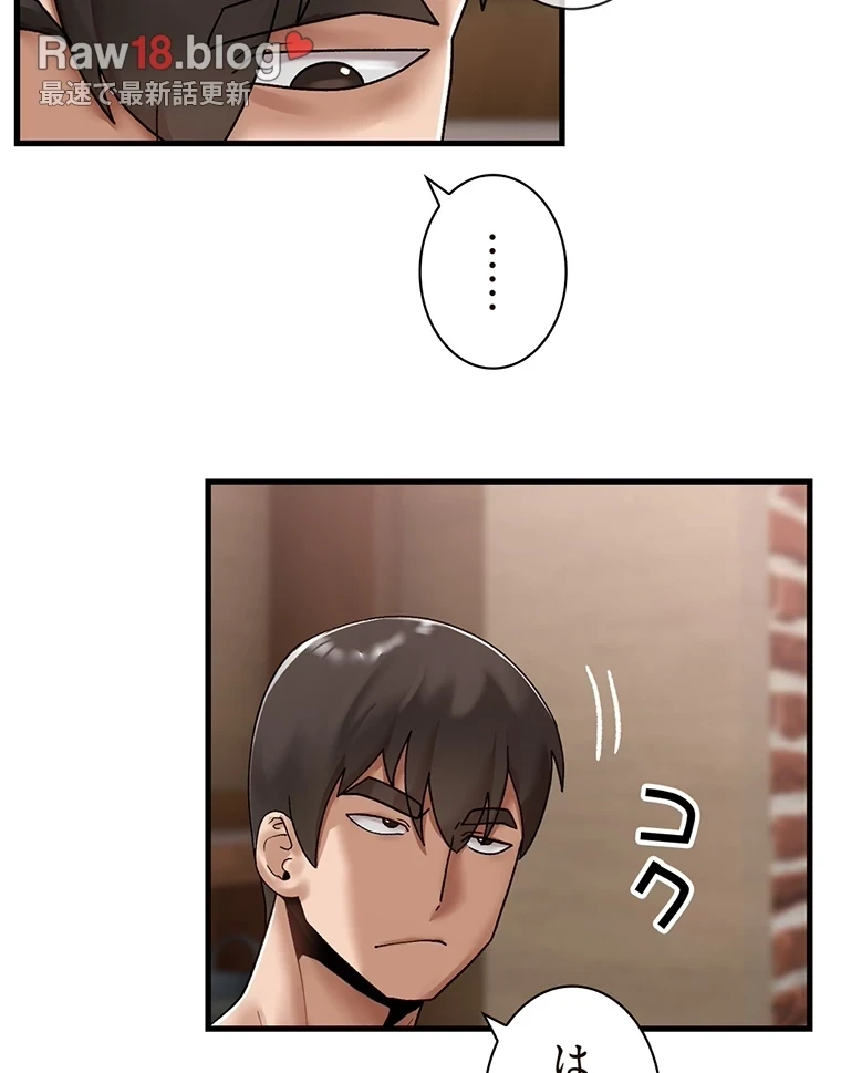 童貞俺氏、異世界でヤベェ催眠スキルを手に入れてエロ無双!? 第76話 - 53