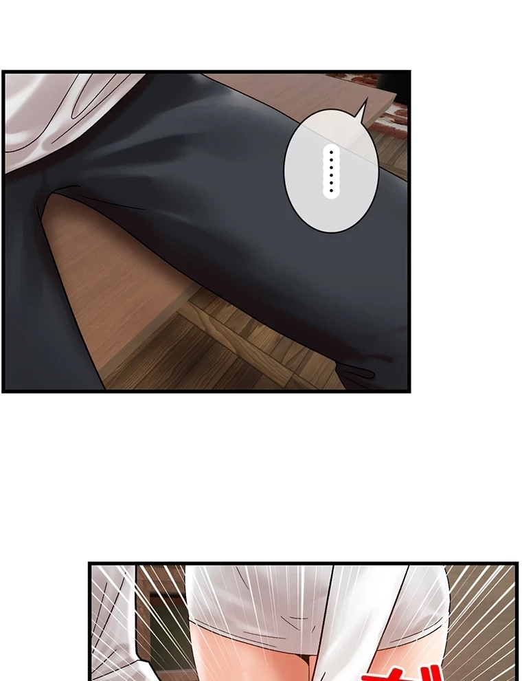 童貞俺氏、異世界でヤベェ催眠スキルを手に入れてエロ無双!? 第76話 - 63
