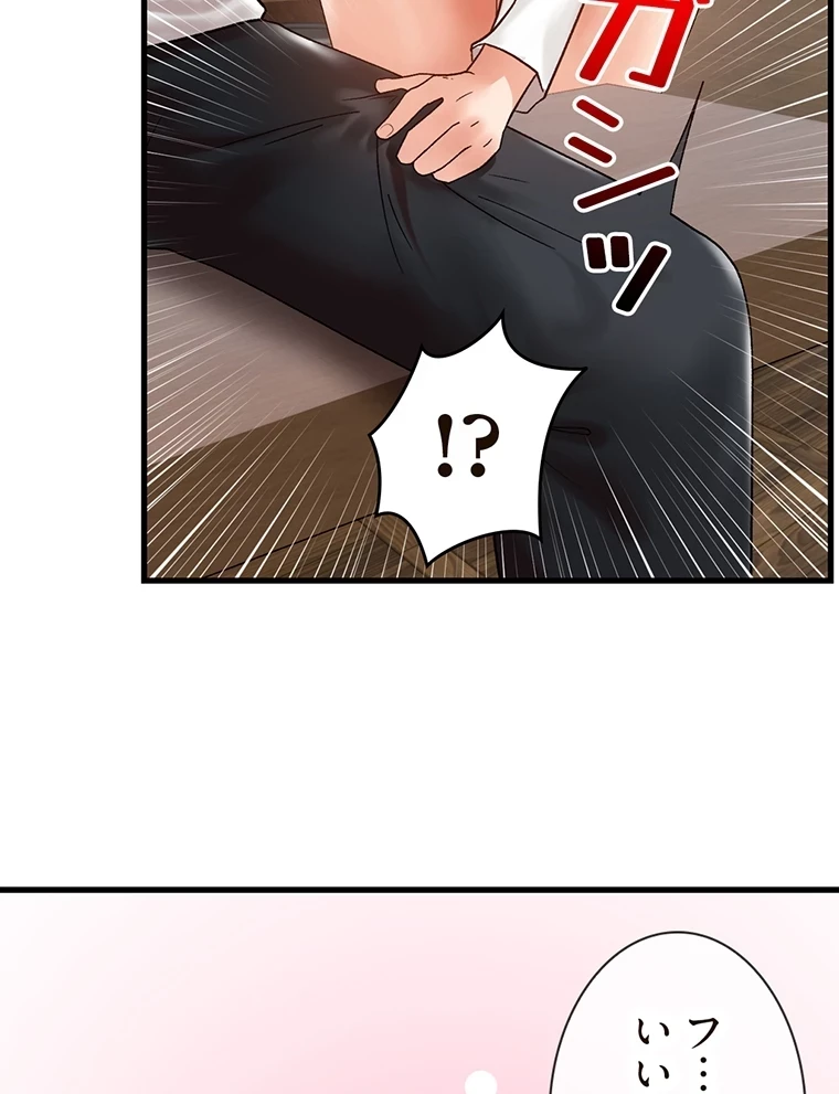 童貞俺氏、異世界でヤベェ催眠スキルを手に入れてエロ無双!? 第76話 - 64