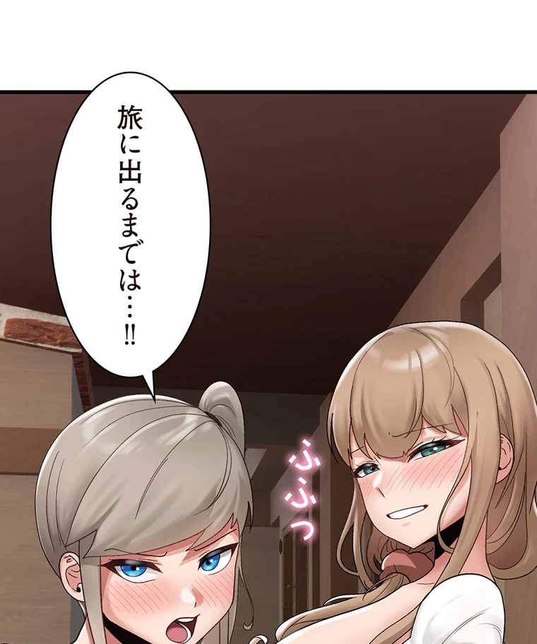童貞俺氏、異世界でヤベェ催眠スキルを手に入れてエロ無双!? 第76話 - 69