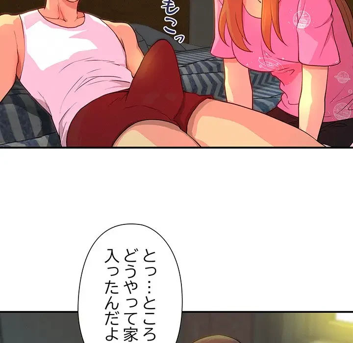 江口さんは有名になりたい 第7話 - 10