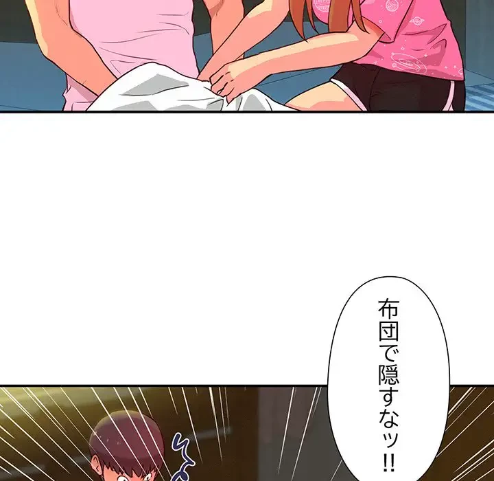 江口さんは有名になりたい 第7話 - 19