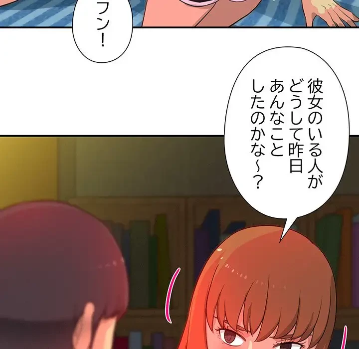 江口さんは有名になりたい 第7話 - 25