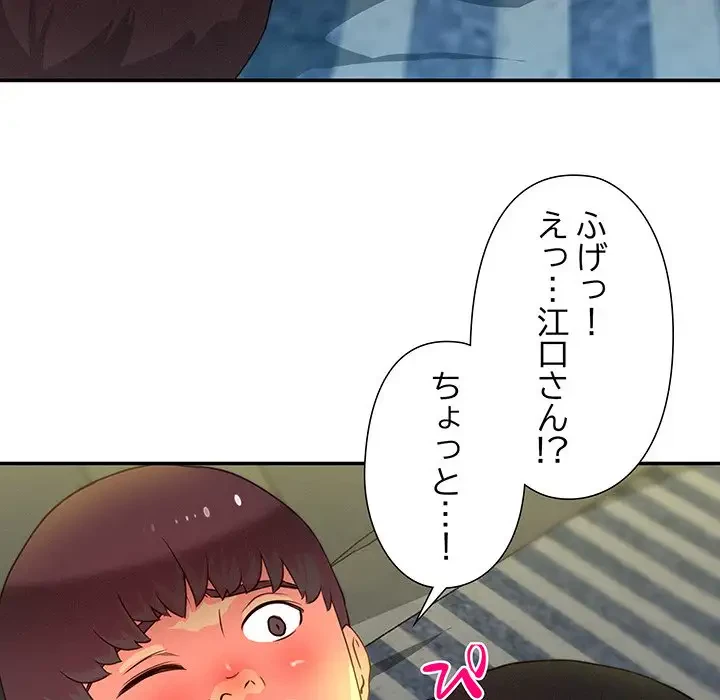 江口さんは有名になりたい 第7話 - 48