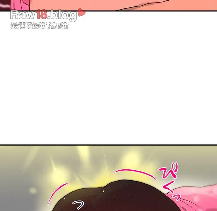 江口さんは有名になりたい 第7話 - 53