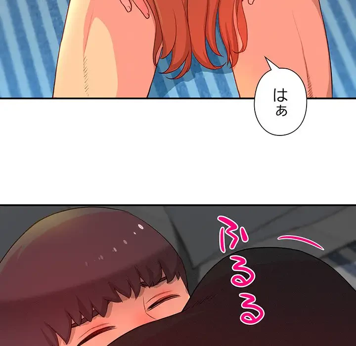 江口さんは有名になりたい 第7話 - 69