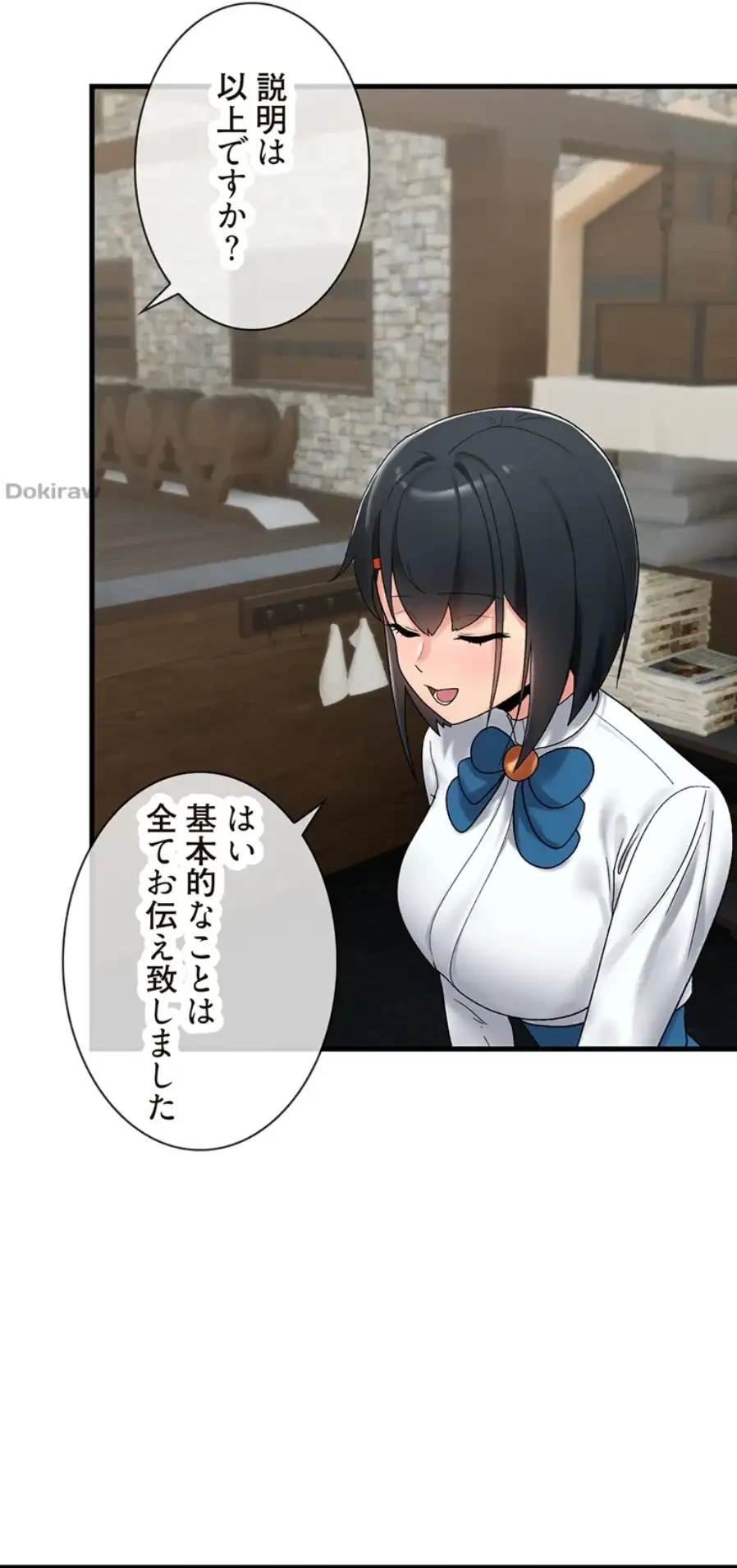 童貞俺氏、異世界でヤベェ催眠スキルを手に入れてエロ無双!? 第77話 - 9