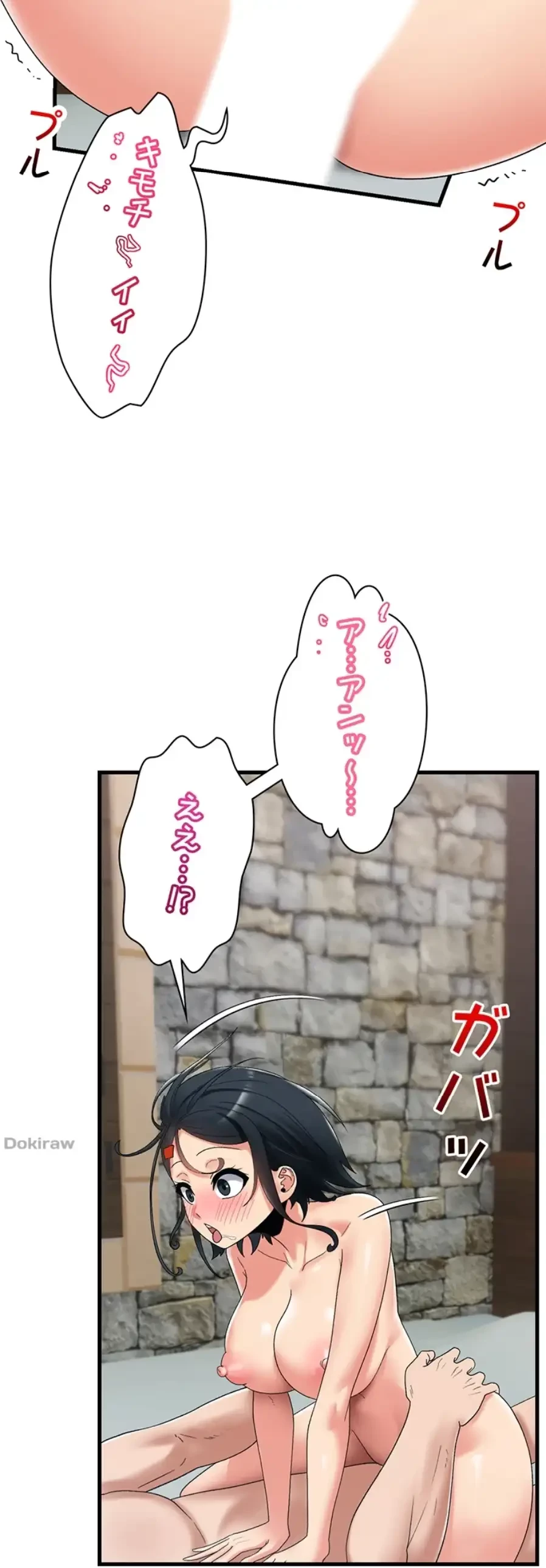 童貞俺氏、異世界でヤベェ催眠スキルを手に入れてエロ無双!? 第77話 - 19