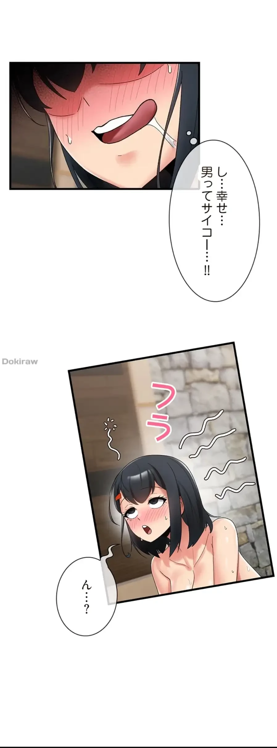 童貞俺氏、異世界でヤベェ催眠スキルを手に入れてエロ無双!? 第77話 - 24