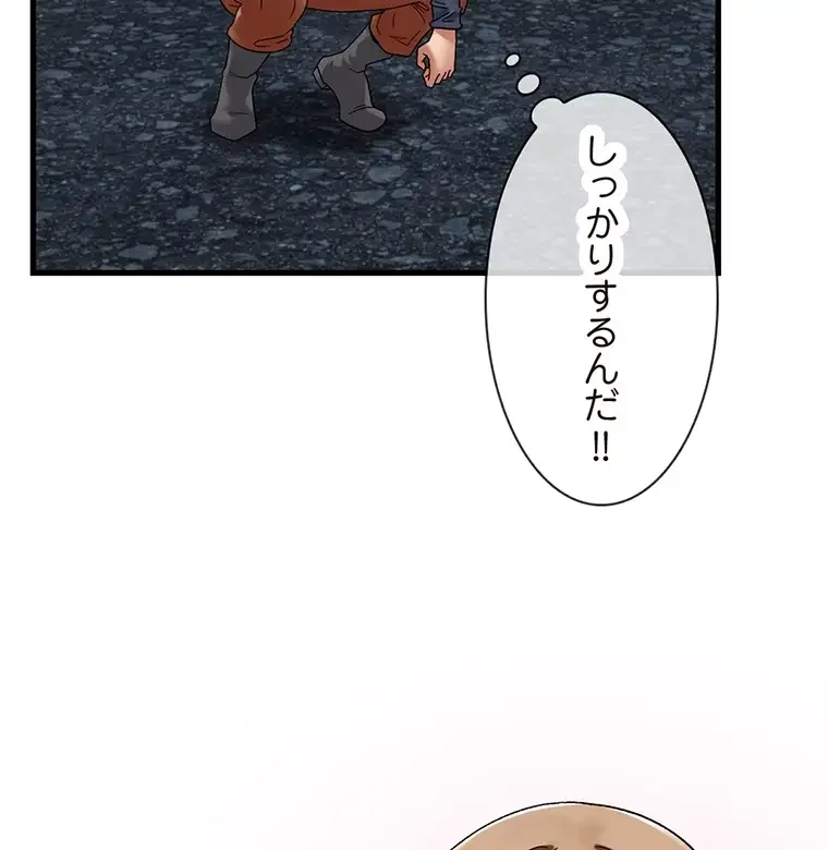 童貞俺氏、異世界でヤベェ催眠スキルを手に入れてエロ無双!? 第78話 - 7