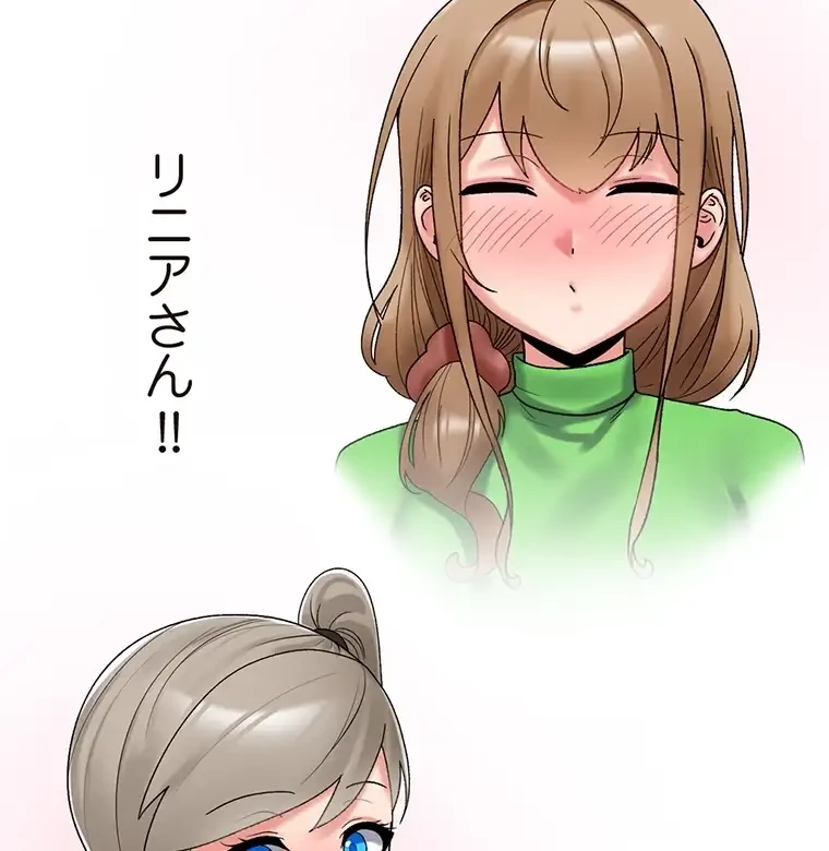 童貞俺氏、異世界でヤベェ催眠スキルを手に入れてエロ無双!? 第78話 - 8