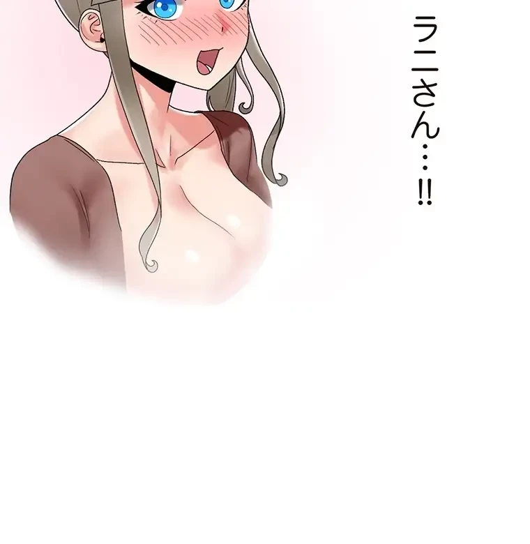 童貞俺氏、異世界でヤベェ催眠スキルを手に入れてエロ無双!? 第78話 - 9