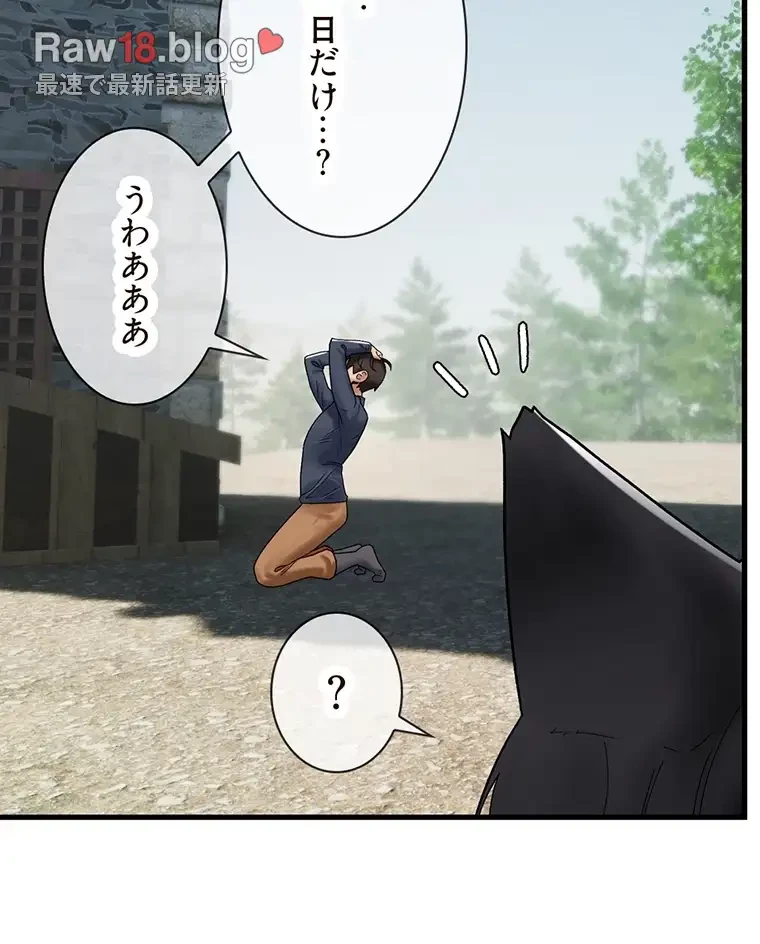 童貞俺氏、異世界でヤベェ催眠スキルを手に入れてエロ無双!? 第78話 - 15