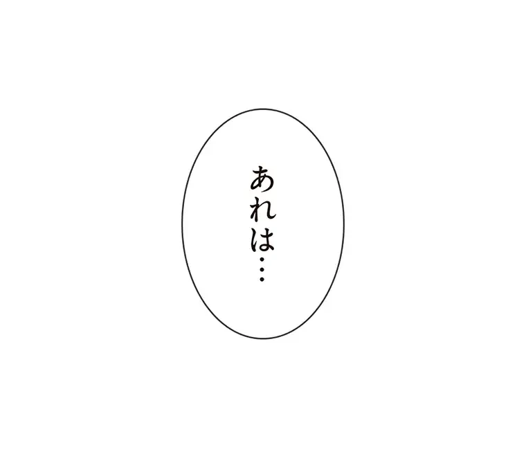 童貞俺氏、異世界でヤベェ催眠スキルを手に入れてエロ無双!? 第78話 - 16