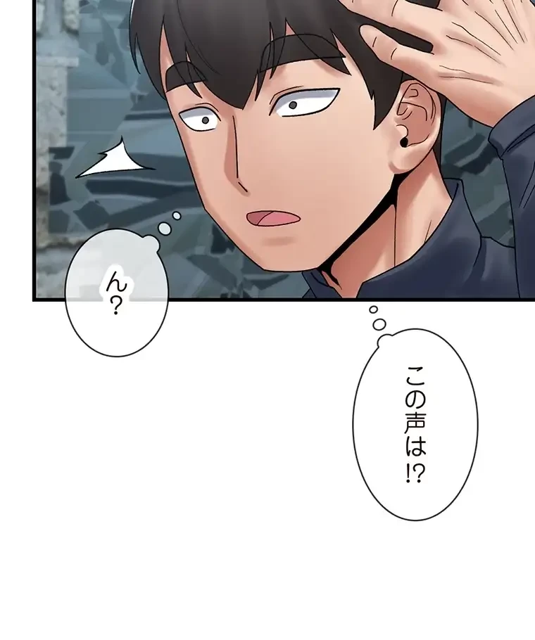 童貞俺氏、異世界でヤベェ催眠スキルを手に入れてエロ無双!? 第78話 - 20