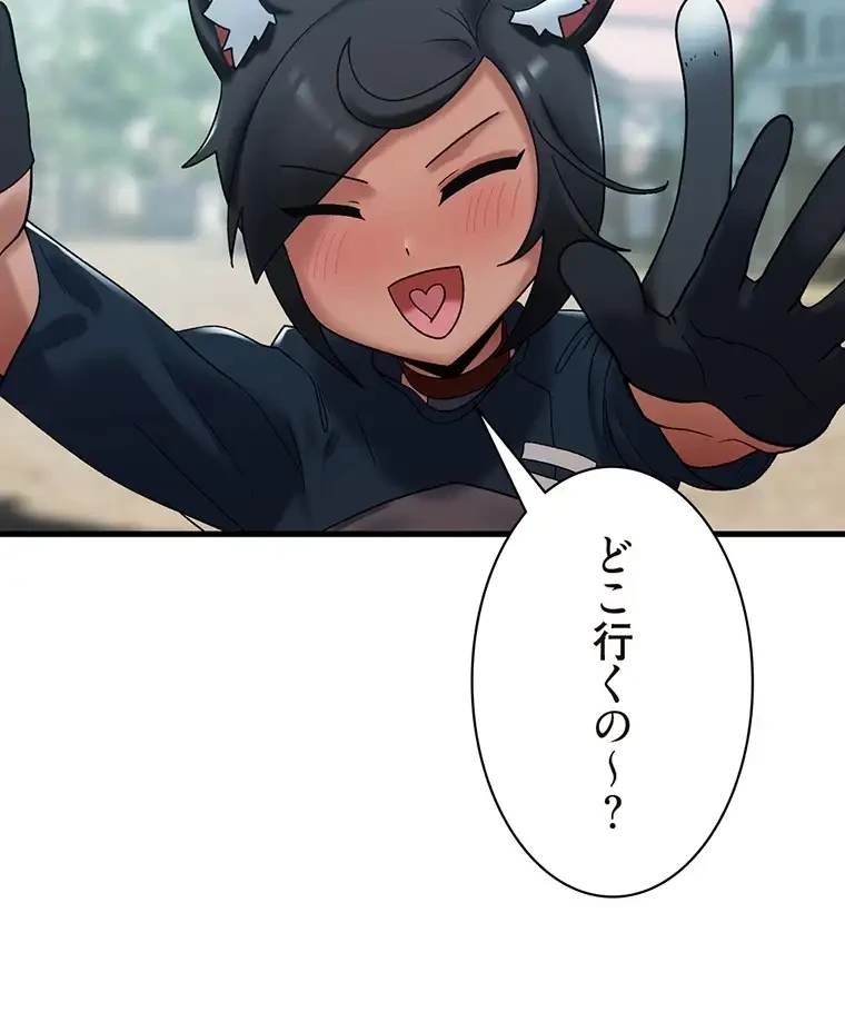童貞俺氏、異世界でヤベェ催眠スキルを手に入れてエロ無双!? 第78話 - 23