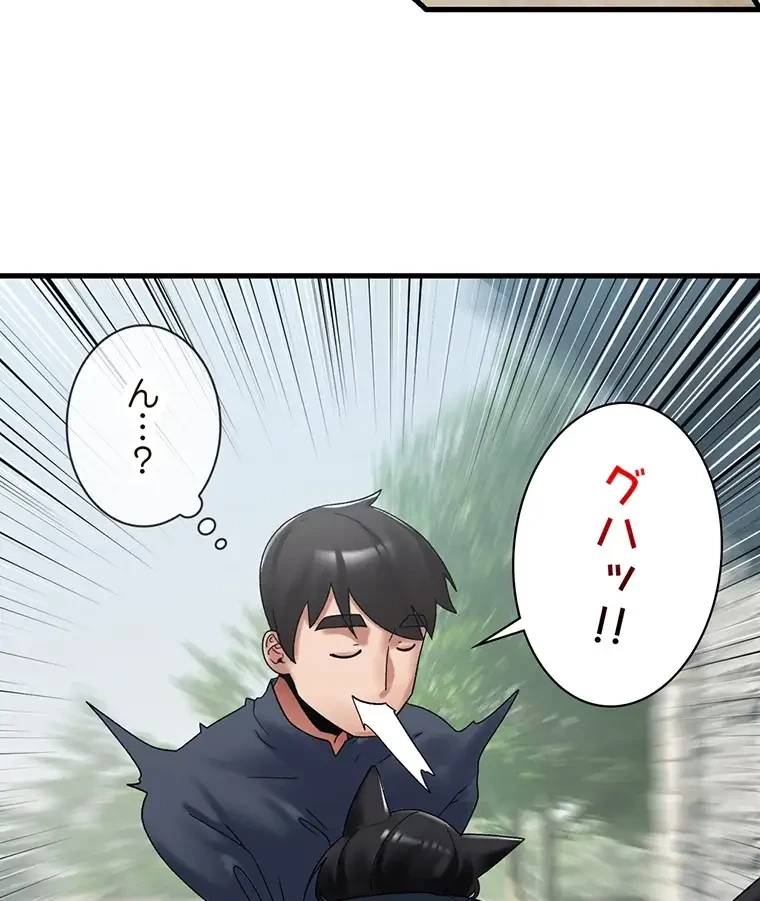 童貞俺氏、異世界でヤベェ催眠スキルを手に入れてエロ無双!? 第78話 - 26
