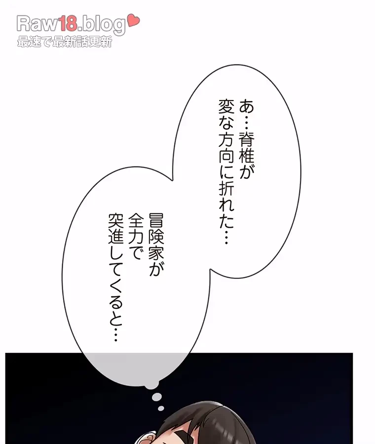 童貞俺氏、異世界でヤベェ催眠スキルを手に入れてエロ無双!? 第78話 - 28