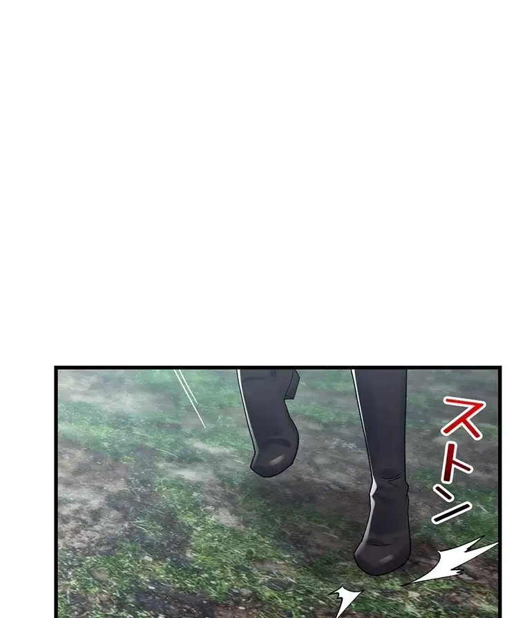 童貞俺氏、異世界でヤベェ催眠スキルを手に入れてエロ無双!? 第78話 - 38