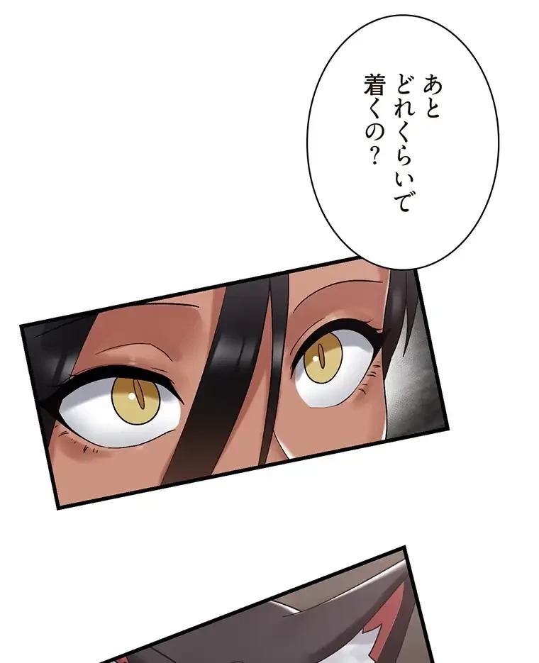 童貞俺氏、異世界でヤベェ催眠スキルを手に入れてエロ無双!? 第79話 - 8