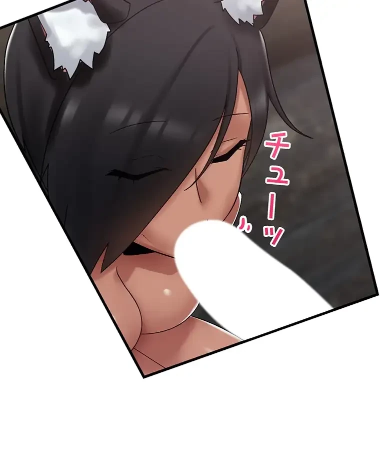 童貞俺氏、異世界でヤベェ催眠スキルを手に入れてエロ無双!? 第79話 - 9