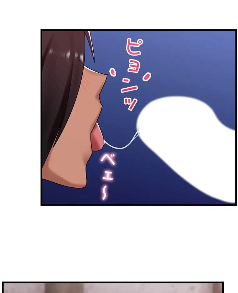 童貞俺氏、異世界でヤベェ催眠スキルを手に入れてエロ無双!? 第79話 - 10