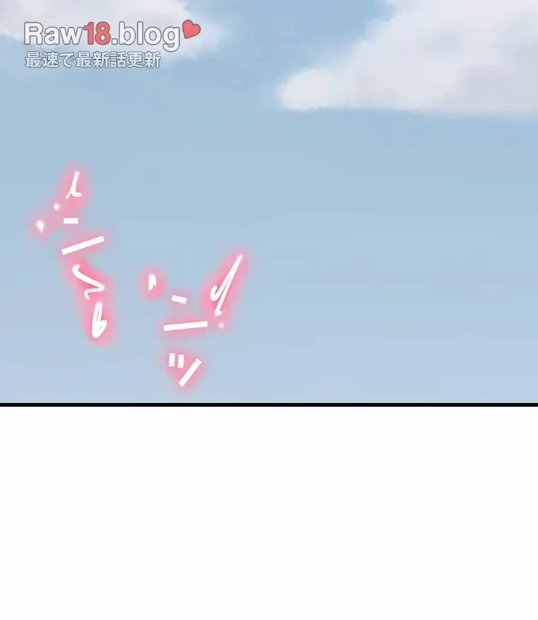 童貞俺氏、異世界でヤベェ催眠スキルを手に入れてエロ無双!? 第79話 - 21