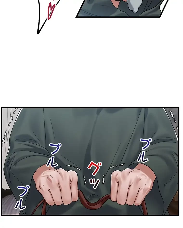 童貞俺氏、異世界でヤベェ催眠スキルを手に入れてエロ無双!? 第79話 - 27