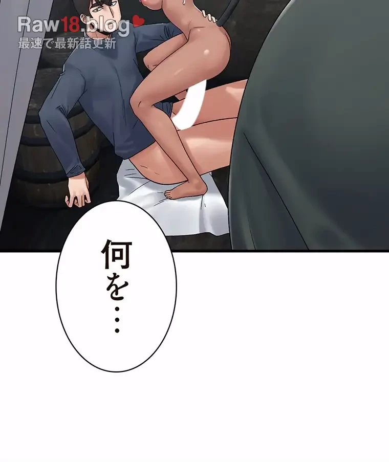 童貞俺氏、異世界でヤベェ催眠スキルを手に入れてエロ無双!? 第79話 - 34