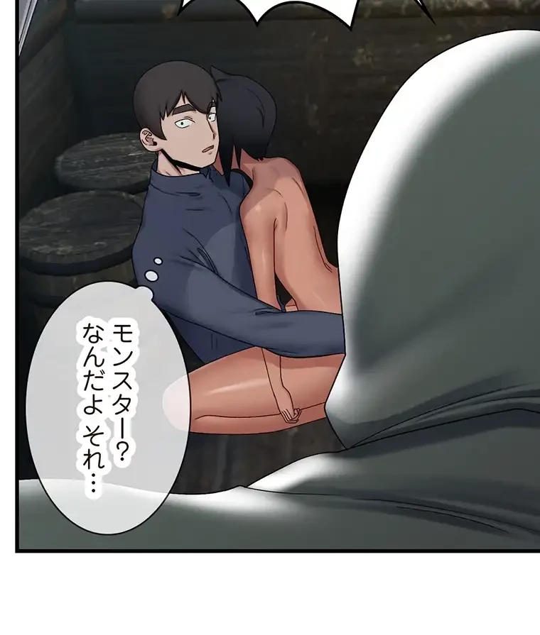 童貞俺氏、異世界でヤベェ催眠スキルを手に入れてエロ無双!? 第80話 - 55