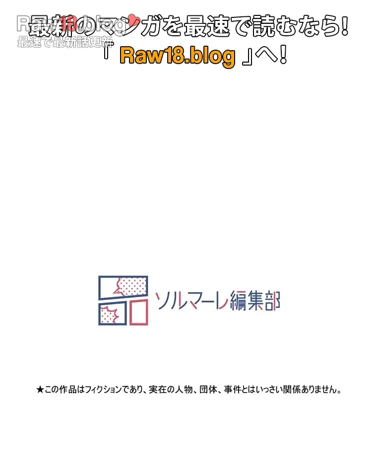 童貞俺氏、異世界でヤベェ催眠スキルを手に入れてエロ無双!? 第80話 - 60
