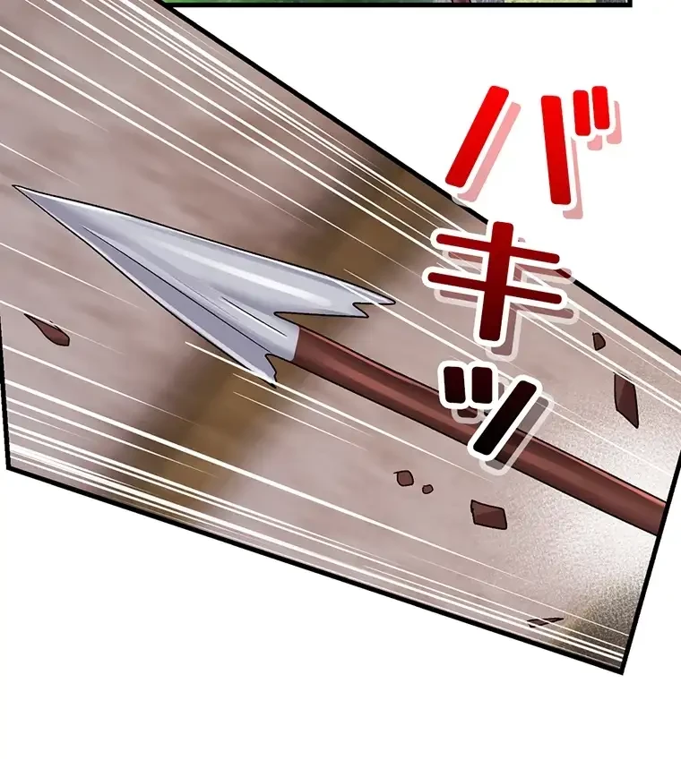 童貞俺氏、異世界でヤベェ催眠スキルを手に入れてエロ無双!? 第81話 - 6