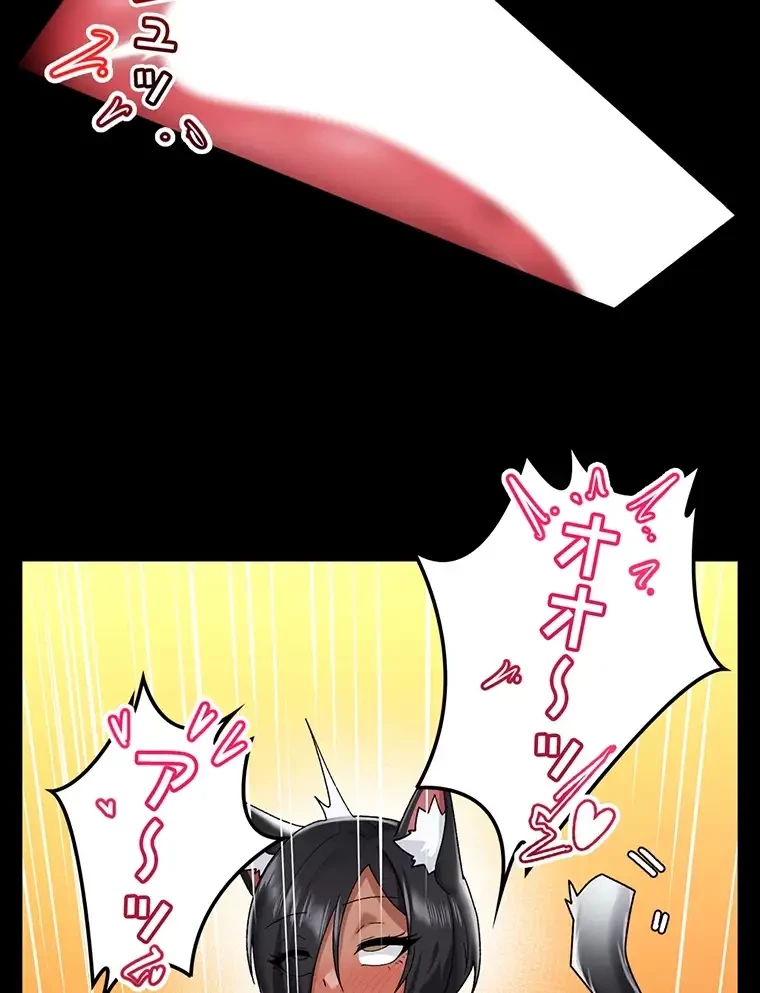 童貞俺氏、異世界でヤベェ催眠スキルを手に入れてエロ無双!? 第81話 - 20
