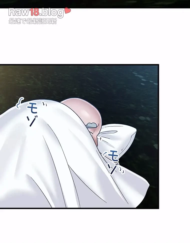 童貞俺氏、異世界でヤベェ催眠スキルを手に入れてエロ無双!? 第82話 - 47