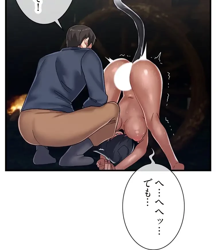 童貞俺氏、異世界でヤベェ催眠スキルを手に入れてエロ無双!? 第82話 - 58