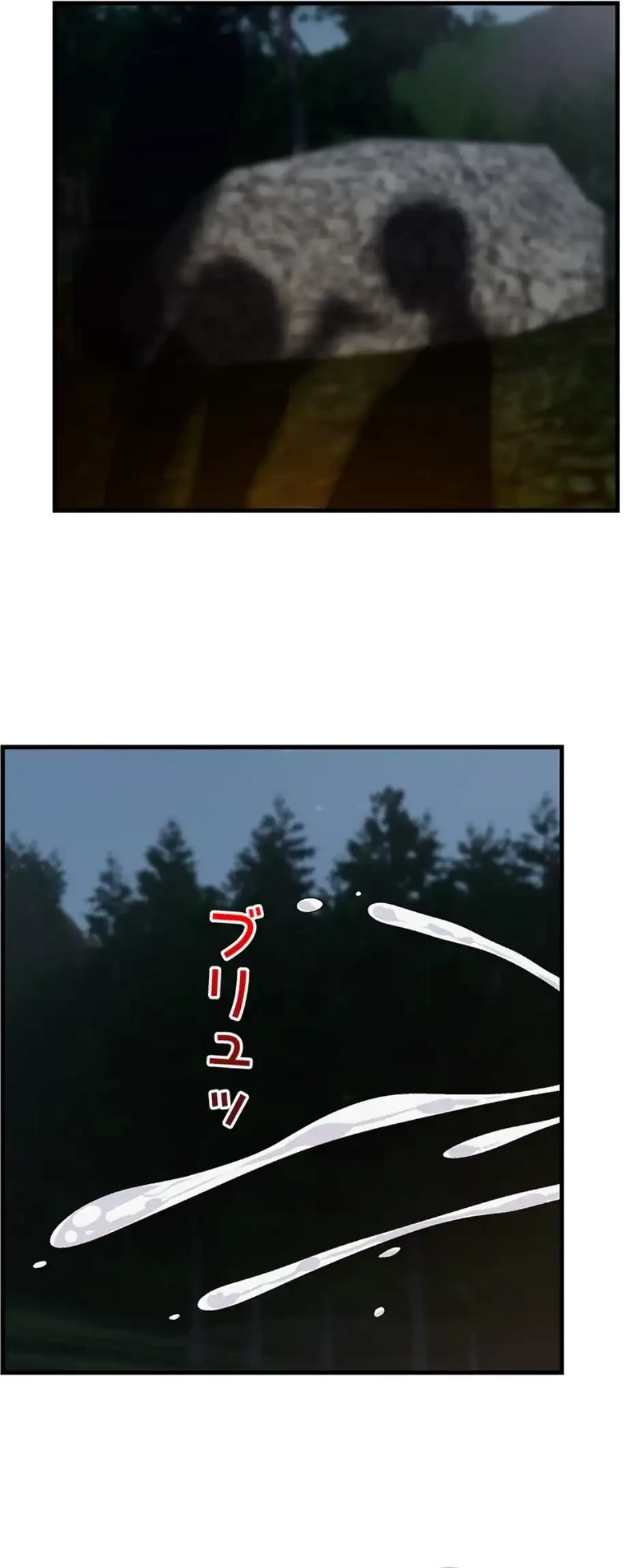 童貞俺氏、異世界でヤベェ催眠スキルを手に入れてエロ無双!? 第83話 - 3