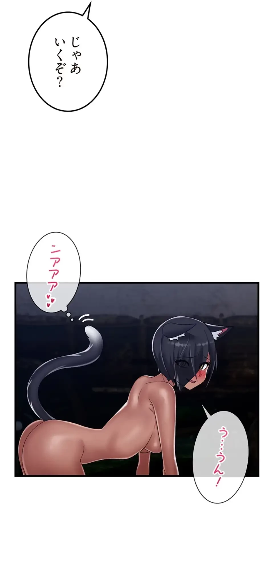 童貞俺氏、異世界でヤベェ催眠スキルを手に入れてエロ無双!? 第83話 - 26